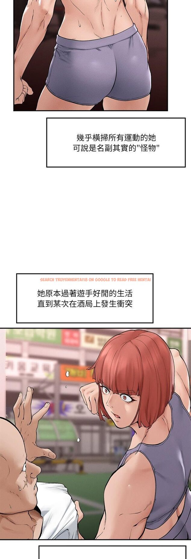 查看漫画超導體覺醒/超導體大叔 - 第34話 - tymanga.com中的4482217图片 查看漫画超導體覺醒/超導體大叔 - 第34話 - tymanga.com中的4482217图片