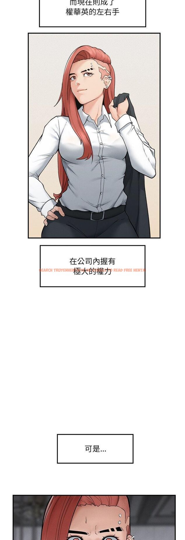 查看漫画超導體覺醒/超導體大叔 - 第34話 - tymanga.com中的4482219图片 查看漫画超導體覺醒/超導體大叔 - 第34話 - tymanga.com中的4482219图片