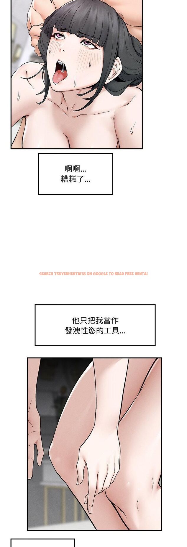 查看漫画超導體覺醒/超導體大叔 - 第34話 - tymanga.com中的4482225图片 查看漫画超導體覺醒/超導體大叔 - 第34話 - tymanga.com中的4482225图片
