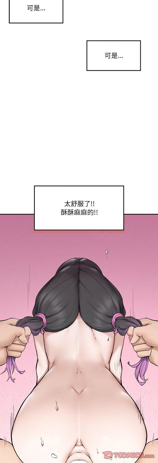 查看漫画超導體覺醒/超導體大叔 - 第34話 - tymanga.com中的4482226图片 查看漫画超導體覺醒/超導體大叔 - 第34話 - tymanga.com中的4482226图片