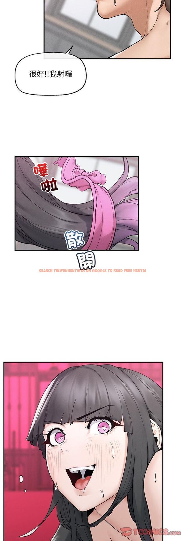 查看漫画超導體覺醒/超導體大叔 - 第34話 - tymanga.com中的4482232图片 查看漫画超導體覺醒/超導體大叔 - 第34話 - tymanga.com中的4482232图片