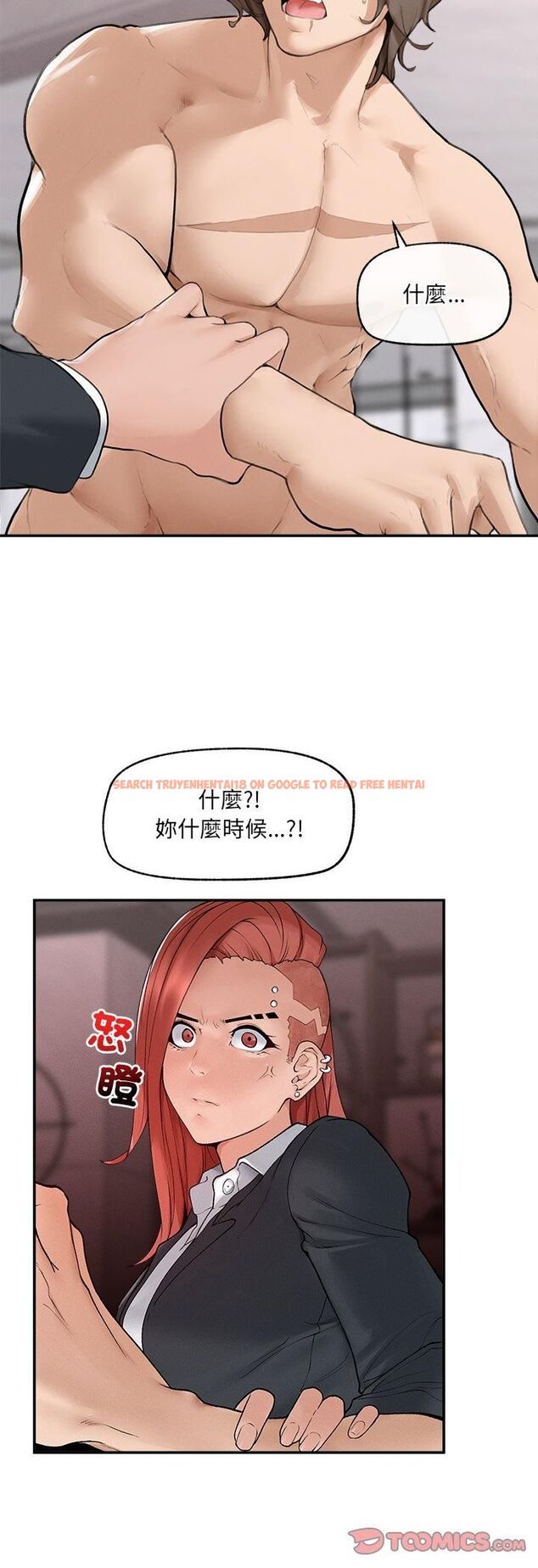 查看漫画超導體覺醒/超導體大叔 - 第34話 - tymanga.com中的4482234图片 查看漫画超導體覺醒/超導體大叔 - 第34話 - tymanga.com中的4482234图片