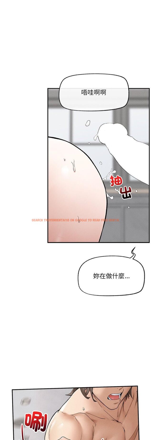 查看漫画超導體覺醒/超導體大叔 - 第34話 - tymanga.com中的4482235图片 查看漫画超導體覺醒/超導體大叔 - 第34話 - tymanga.com中的4482235图片