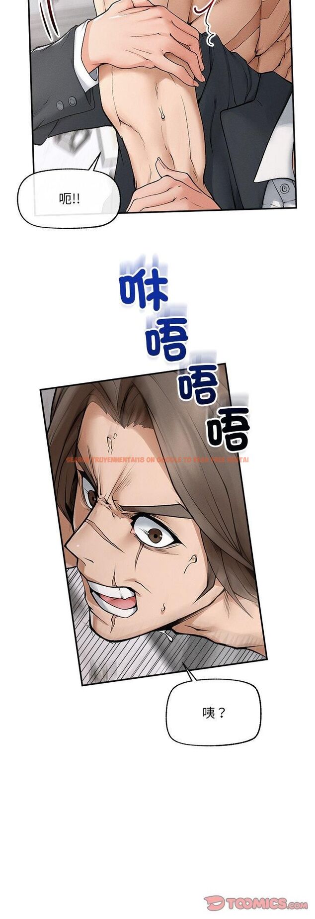 查看漫画超導體覺醒/超導體大叔 - 第34話 - tymanga.com中的4482236图片 查看漫画超導體覺醒/超導體大叔 - 第34話 - tymanga.com中的4482236图片