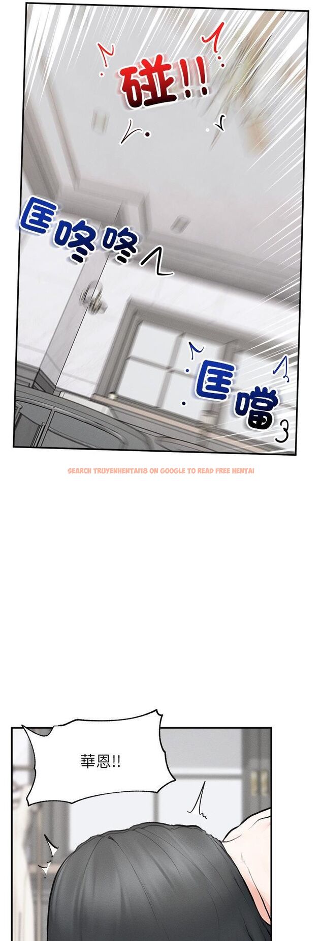 查看漫画超導體覺醒/超導體大叔 - 第34話 - tymanga.com中的4482237图片 查看漫画超導體覺醒/超導體大叔 - 第34話 - tymanga.com中的4482237图片