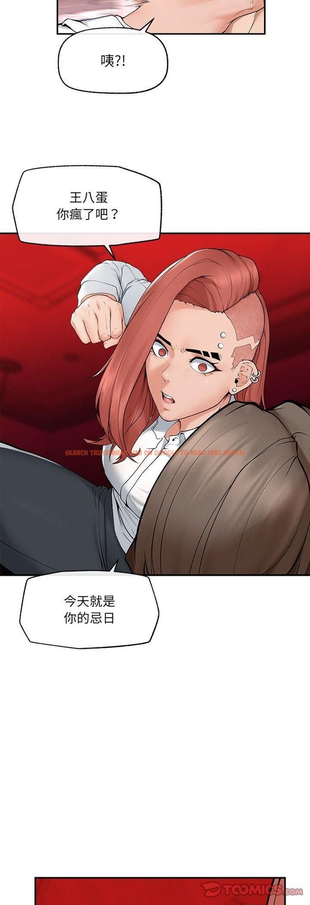 查看漫画超導體覺醒/超導體大叔 - 第34話 - tymanga.com中的4482242图片 查看漫画超導體覺醒/超導體大叔 - 第34話 - tymanga.com中的4482242图片