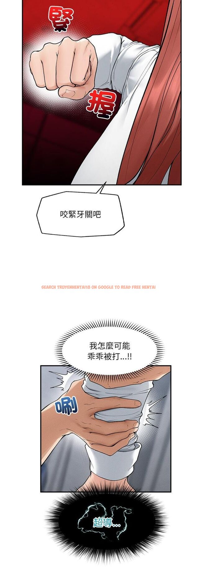 查看漫画超導體覺醒/超導體大叔 - 第34話 - tymanga.com中的4482243图片 查看漫画超導體覺醒/超導體大叔 - 第34話 - tymanga.com中的4482243图片
