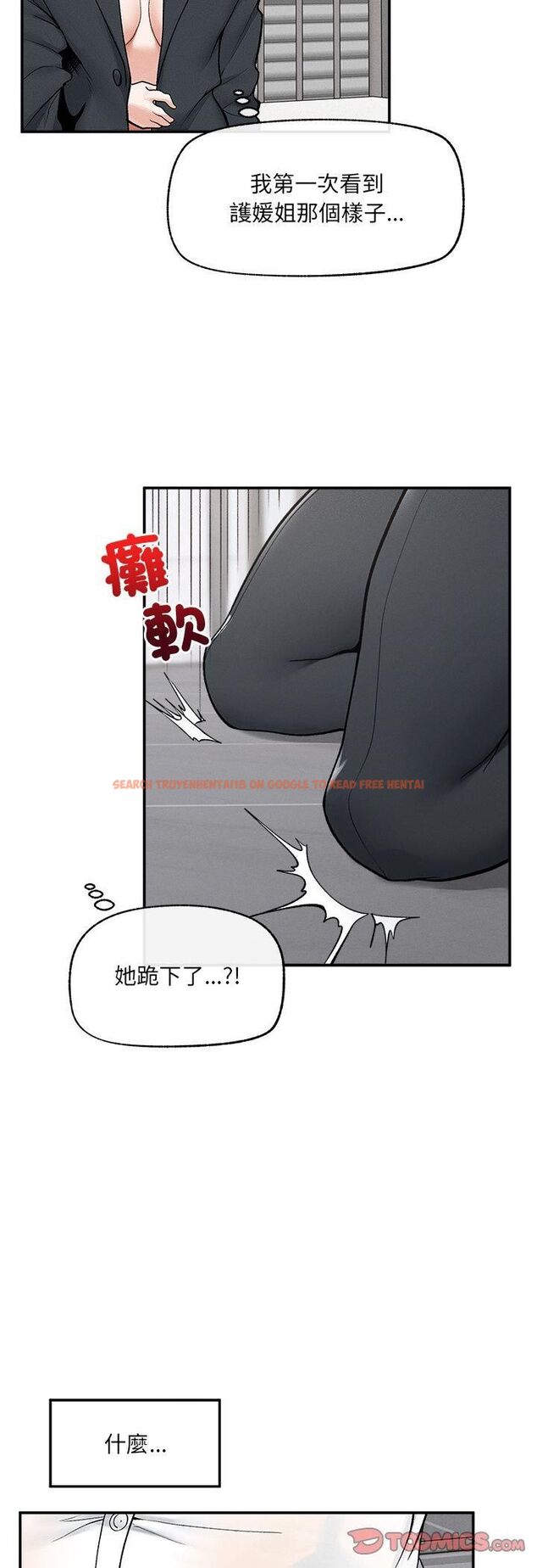 查看漫画超導體覺醒/超導體大叔 - 第34話 - tymanga.com中的4482246图片 查看漫画超導體覺醒/超導體大叔 - 第34話 - tymanga.com中的4482246图片