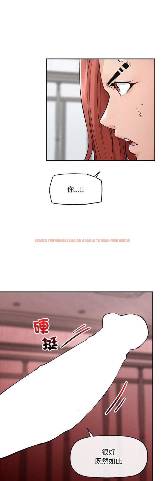 查看漫画超導體覺醒/超導體大叔 - 第34話 - tymanga.com中的4482249图片 查看漫画超導體覺醒/超導體大叔 - 第34話 - tymanga.com中的4482249图片