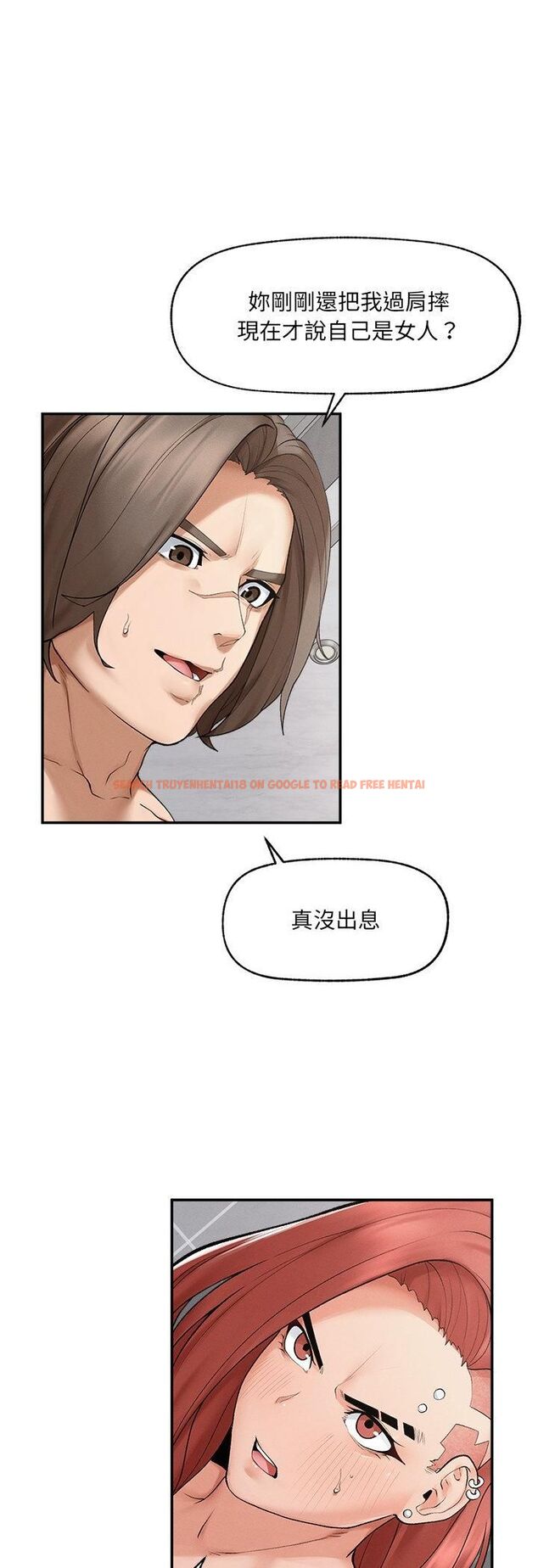 查看漫画超導體覺醒/超導體大叔 - 第34話 - tymanga.com中的4482255图片 查看漫画超導體覺醒/超導體大叔 - 第34話 - tymanga.com中的4482255图片