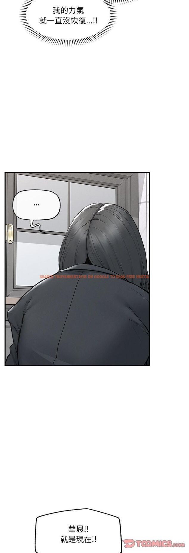 查看漫画超導體覺醒/超導體大叔 - 第34話 - tymanga.com中的4482258图片 查看漫画超導體覺醒/超導體大叔 - 第34話 - tymanga.com中的4482258图片