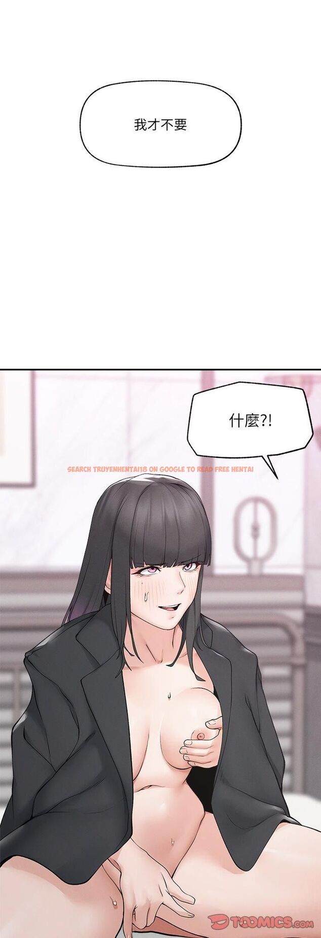 查看漫画超導體覺醒/超導體大叔 - 第34話 - tymanga.com中的4482260图片 查看漫画超導體覺醒/超導體大叔 - 第34話 - tymanga.com中的4482260图片