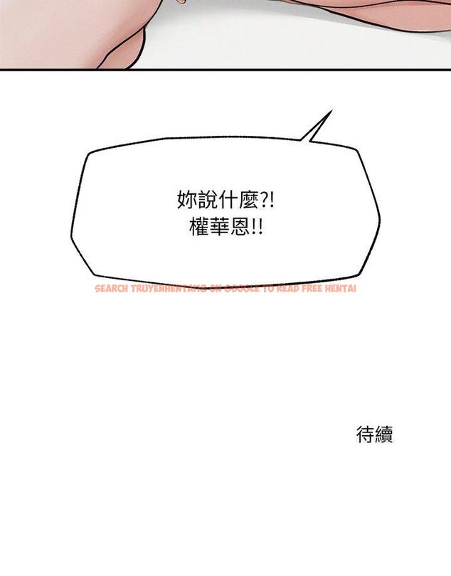 查看漫画超導體覺醒/超導體大叔 - 第34話 - tymanga.com中的4482261图片 查看漫画超導體覺醒/超導體大叔 - 第34話 - tymanga.com中的4482261图片