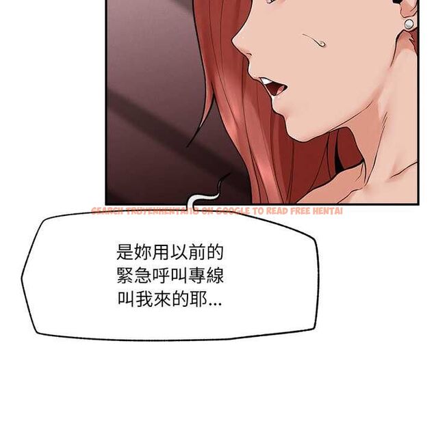 查看漫画超導體覺醒/超導體大叔 - 第35話 - tymanga.com中的4502248图片 查看漫画超導體覺醒/超導體大叔 - 第35話 - tymanga.com中的4502248图片