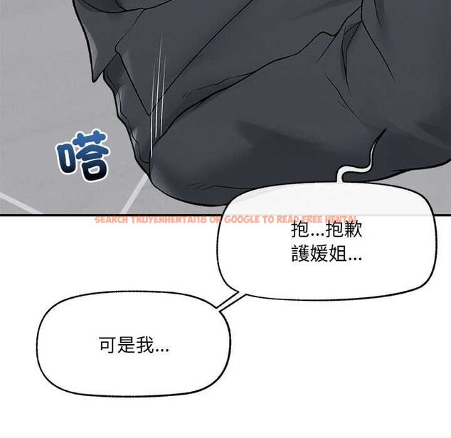 查看漫画超導體覺醒/超導體大叔 - 第35話 - tymanga.com中的4502250图片 查看漫画超導體覺醒/超導體大叔 - 第35話 - tymanga.com中的4502250图片