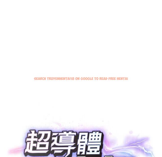 查看漫画超導體覺醒/超導體大叔 - 第35話 - tymanga.com中的4502255图片 查看漫画超導體覺醒/超導體大叔 - 第35話 - tymanga.com中的4502255图片