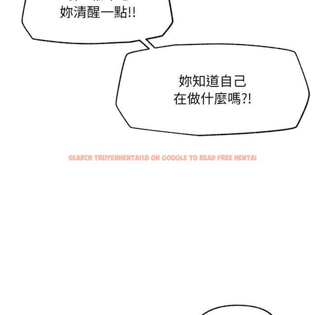 查看漫画超導體覺醒/超導體大叔 - 第35話 - tymanga.com中的4502266图片 查看漫画超導體覺醒/超導體大叔 - 第35話 - tymanga.com中的4502266图片