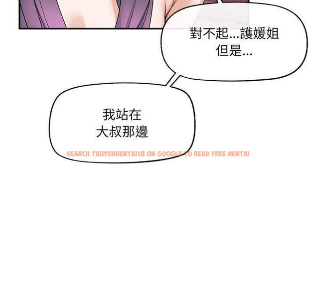 查看漫画超導體覺醒/超導體大叔 - 第35話 - tymanga.com中的4502271图片 查看漫画超導體覺醒/超導體大叔 - 第35話 - tymanga.com中的4502271图片
