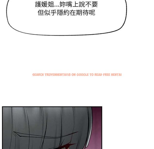 查看漫画超導體覺醒/超導體大叔 - 第35話 - tymanga.com中的4502279图片 查看漫画超導體覺醒/超導體大叔 - 第35話 - tymanga.com中的4502279图片