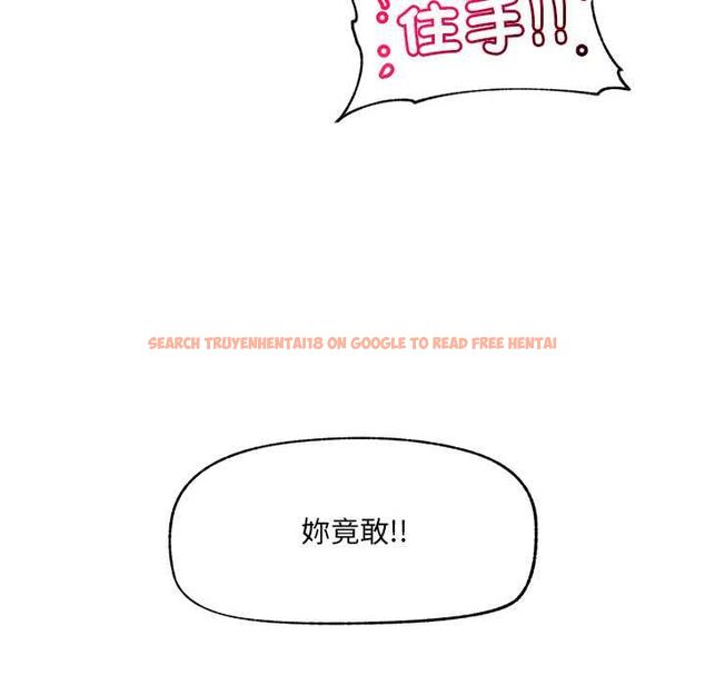 查看漫画超導體覺醒/超導體大叔 - 第35話 - tymanga.com中的4502287图片 查看漫画超導體覺醒/超導體大叔 - 第35話 - tymanga.com中的4502287图片