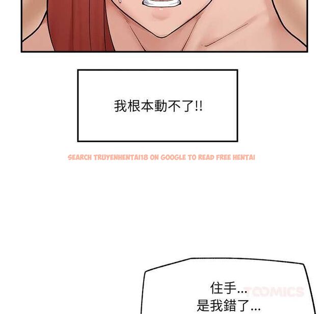 查看漫画超導體覺醒/超導體大叔 - 第35話 - tymanga.com中的4502291图片 查看漫画超導體覺醒/超導體大叔 - 第35話 - tymanga.com中的4502291图片