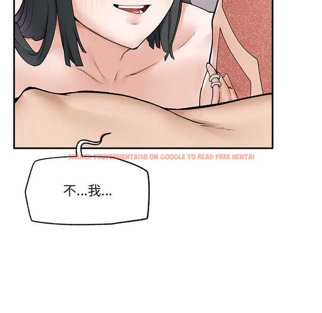 查看漫画超導體覺醒/超導體大叔 - 第35話 - tymanga.com中的4502295图片 查看漫画超導體覺醒/超導體大叔 - 第35話 - tymanga.com中的4502295图片