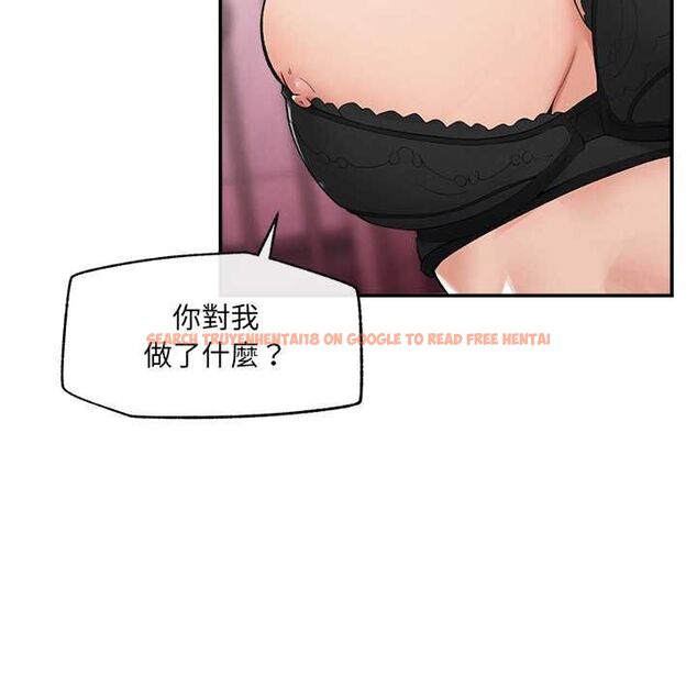 查看漫画超導體覺醒/超導體大叔 - 第35話 - tymanga.com中的4502302图片 查看漫画超導體覺醒/超導體大叔 - 第35話 - tymanga.com中的4502302图片