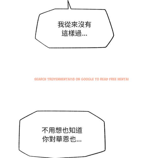 查看漫画超導體覺醒/超導體大叔 - 第35話 - tymanga.com中的4502304图片 查看漫画超導體覺醒/超導體大叔 - 第35話 - tymanga.com中的4502304图片