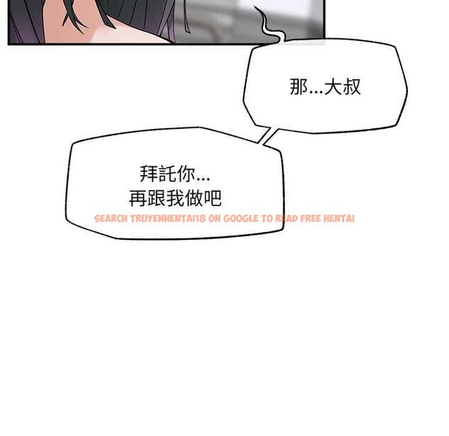 查看漫画超導體覺醒/超導體大叔 - 第35話 - tymanga.com中的4502318图片 查看漫画超導體覺醒/超導體大叔 - 第35話 - tymanga.com中的4502318图片