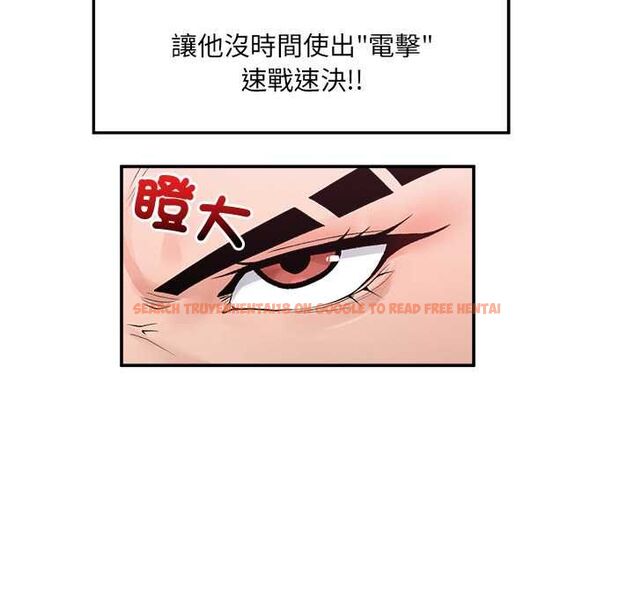 查看漫画超導體覺醒/超導體大叔 - 第35話 - tymanga.com中的4502334图片 查看漫画超導體覺醒/超導體大叔 - 第35話 - tymanga.com中的4502334图片