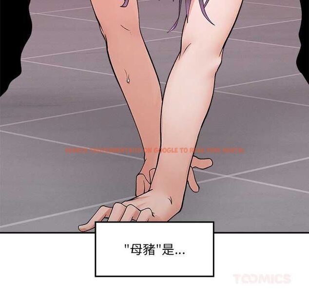 查看漫画超導體覺醒/超導體大叔 - 第35話 - tymanga.com中的4502339图片 查看漫画超導體覺醒/超導體大叔 - 第35話 - tymanga.com中的4502339图片