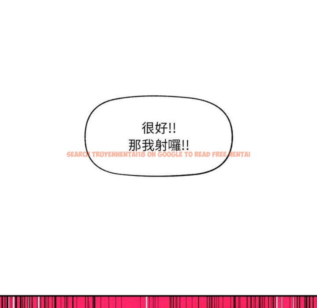 查看漫画超導體覺醒/超導體大叔 - 第35話 - tymanga.com中的4502355图片 查看漫画超導體覺醒/超導體大叔 - 第35話 - tymanga.com中的4502355图片