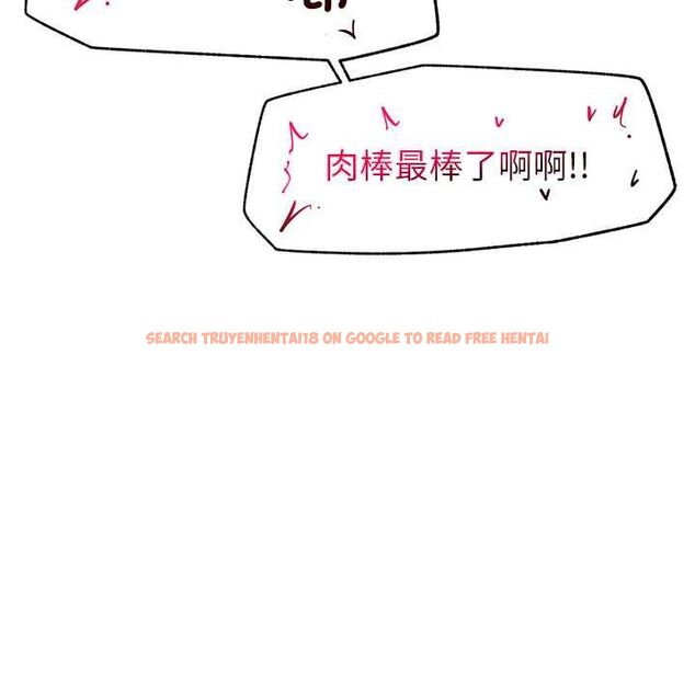 查看漫画超導體覺醒/超導體大叔 - 第35話 - tymanga.com中的4502358图片 查看漫画超導體覺醒/超導體大叔 - 第35話 - tymanga.com中的4502358图片