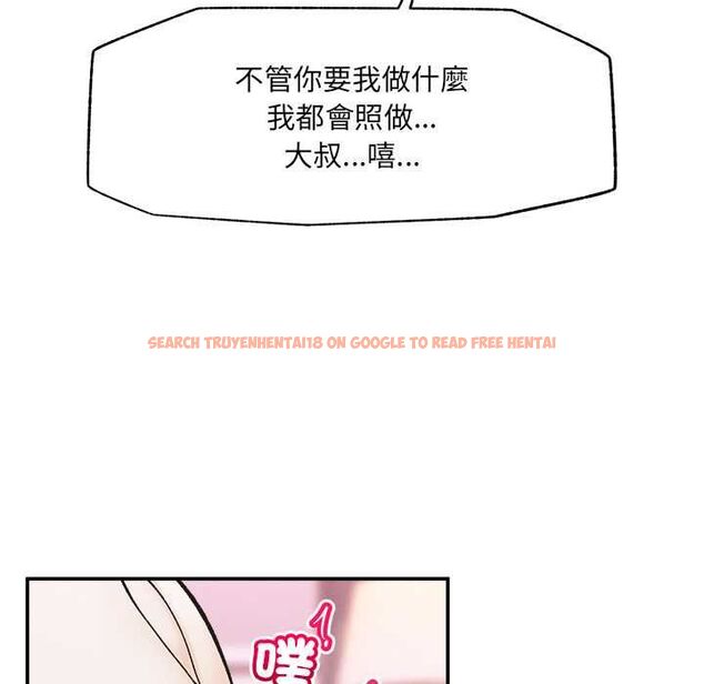 查看漫画超導體覺醒/超導體大叔 - 第35話 - tymanga.com中的4502360图片 查看漫画超導體覺醒/超導體大叔 - 第35話 - tymanga.com中的4502360图片