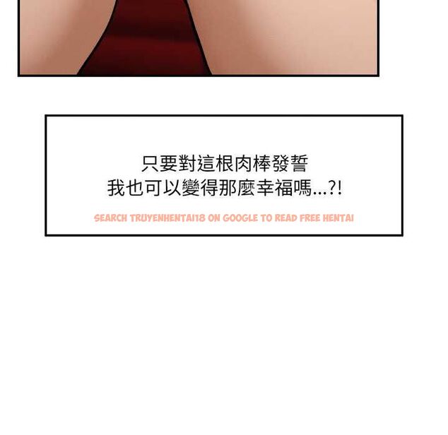 查看漫画超導體覺醒/超導體大叔 - 第35話 - tymanga.com中的4502376图片 查看漫画超導體覺醒/超導體大叔 - 第35話 - tymanga.com中的4502376图片