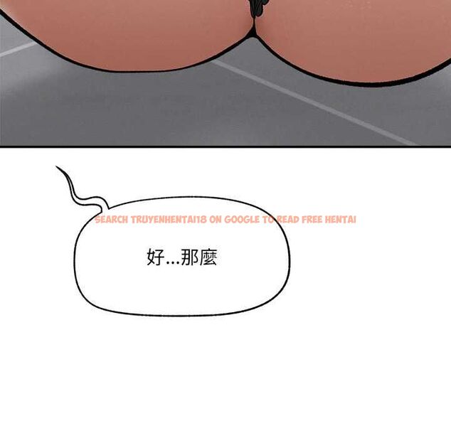 查看漫画超導體覺醒/超導體大叔 - 第35話 - tymanga.com中的4502383图片 查看漫画超導體覺醒/超導體大叔 - 第35話 - tymanga.com中的4502383图片