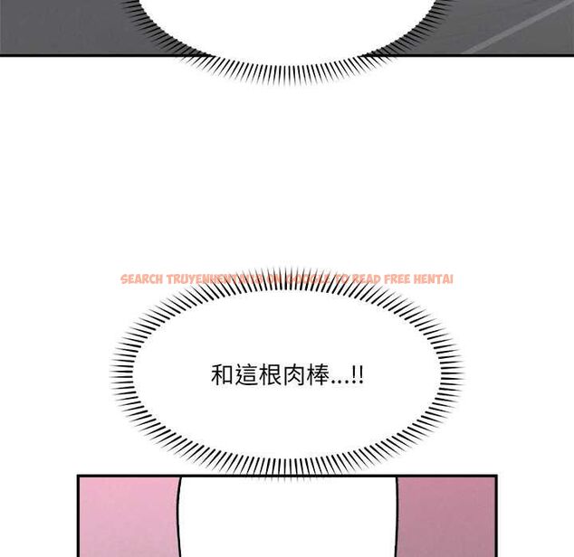 查看漫画超導體覺醒/超導體大叔 - 第36話 - sayhentaiz.net中的4521475图片 查看漫画超導體覺醒/超導體大叔 - 第36話 - sayhentaiz.net中的4521475图片