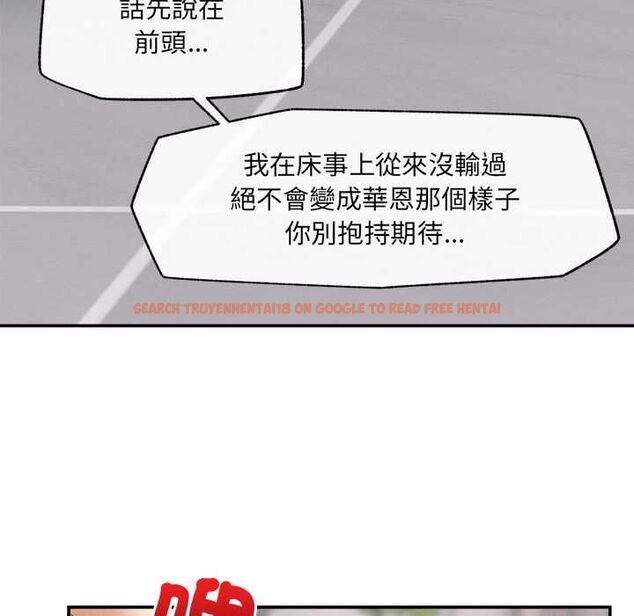 查看漫画超導體覺醒/超導體大叔 - 第36話 - sayhentaiz.net中的4521482图片 查看漫画超導體覺醒/超導體大叔 - 第36話 - sayhentaiz.net中的4521482图片