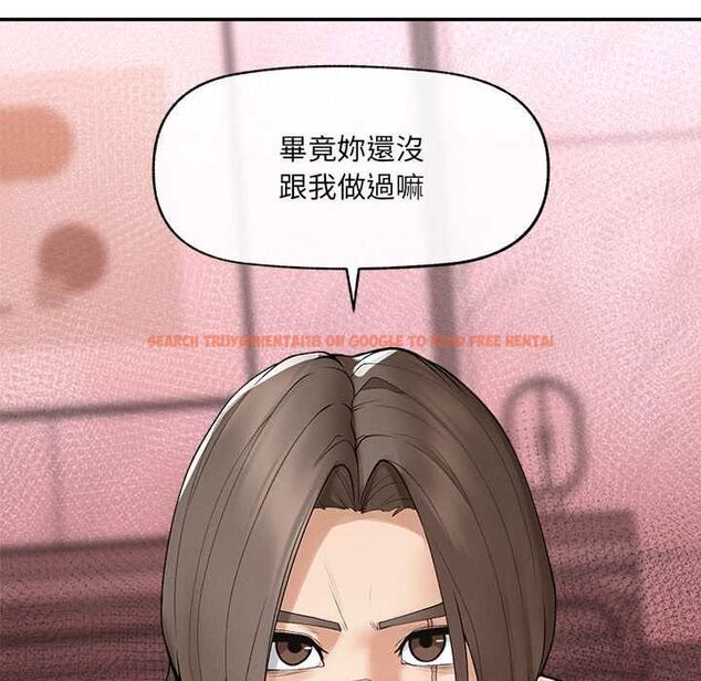 查看漫画超導體覺醒/超導體大叔 - 第36話 - sayhentaiz.net中的4521486图片 查看漫画超導體覺醒/超導體大叔 - 第36話 - sayhentaiz.net中的4521486图片