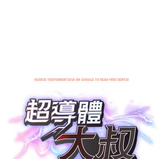 查看漫画超導體覺醒/超導體大叔 - 第36話 - sayhentaiz.net中的4521490图片 查看漫画超導體覺醒/超導體大叔 - 第36話 - sayhentaiz.net中的4521490图片