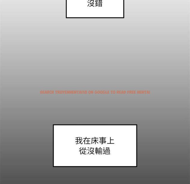 查看漫画超導體覺醒/超導體大叔 - 第36話 - sayhentaiz.net中的4521492图片 查看漫画超導體覺醒/超導體大叔 - 第36話 - sayhentaiz.net中的4521492图片