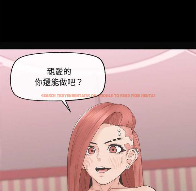 查看漫画超導體覺醒/超導體大叔 - 第36話 - sayhentaiz.net中的4521494图片 查看漫画超導體覺醒/超導體大叔 - 第36話 - sayhentaiz.net中的4521494图片