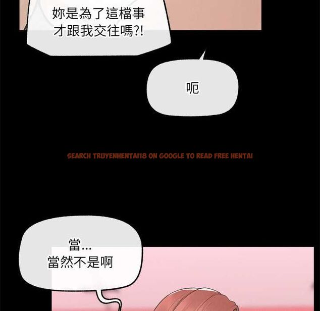 查看漫画超導體覺醒/超導體大叔 - 第36話 - sayhentaiz.net中的4521498图片 查看漫画超導體覺醒/超導體大叔 - 第36話 - sayhentaiz.net中的4521498图片