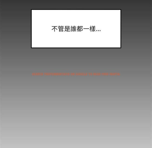 查看漫画超導體覺醒/超導體大叔 - 第36話 - sayhentaiz.net中的4521502图片 查看漫画超導體覺醒/超導體大叔 - 第36話 - sayhentaiz.net中的4521502图片