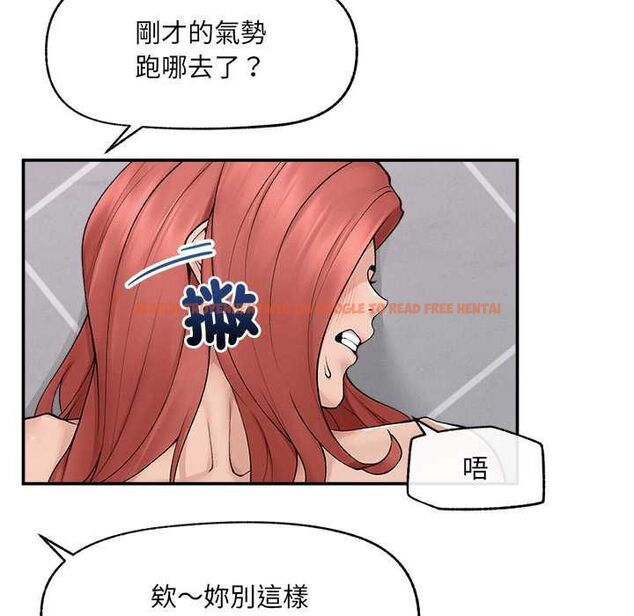 查看漫画超導體覺醒/超導體大叔 - 第36話 - sayhentaiz.net中的4521509图片 查看漫画超導體覺醒/超導體大叔 - 第36話 - sayhentaiz.net中的4521509图片