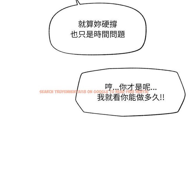 查看漫画超導體覺醒/超導體大叔 - 第36話 - sayhentaiz.net中的4521514图片 查看漫画超導體覺醒/超導體大叔 - 第36話 - sayhentaiz.net中的4521514图片