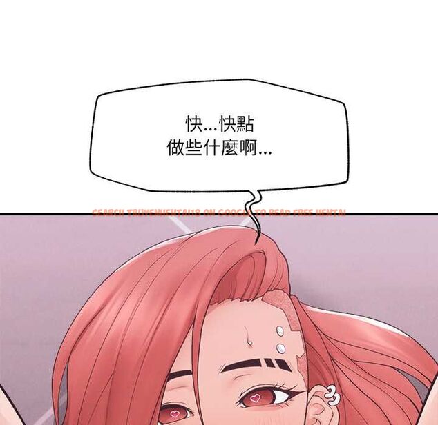 查看漫画超導體覺醒/超導體大叔 - 第36話 - sayhentaiz.net中的4521518图片 查看漫画超導體覺醒/超導體大叔 - 第36話 - sayhentaiz.net中的4521518图片