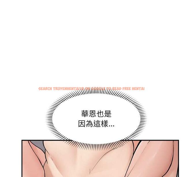 查看漫画超導體覺醒/超導體大叔 - 第36話 - sayhentaiz.net中的4521530图片 查看漫画超導體覺醒/超導體大叔 - 第36話 - sayhentaiz.net中的4521530图片