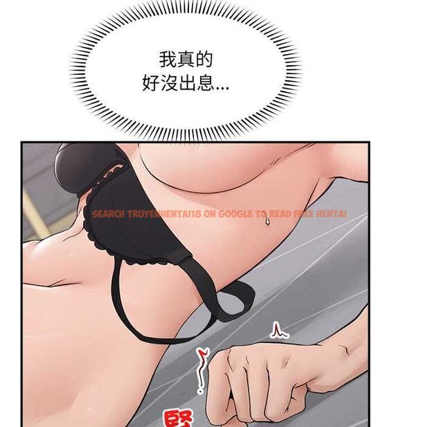 查看漫画超導體覺醒/超導體大叔 - 第36話 - sayhentaiz.net中的4521546图片 查看漫画超導體覺醒/超導體大叔 - 第36話 - sayhentaiz.net中的4521546图片
