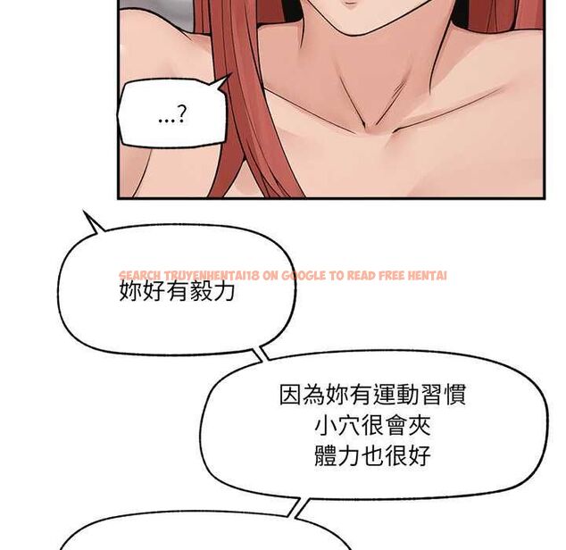 查看漫画超導體覺醒/超導體大叔 - 第36話 - sayhentaiz.net中的4521555图片 查看漫画超導體覺醒/超導體大叔 - 第36話 - sayhentaiz.net中的4521555图片